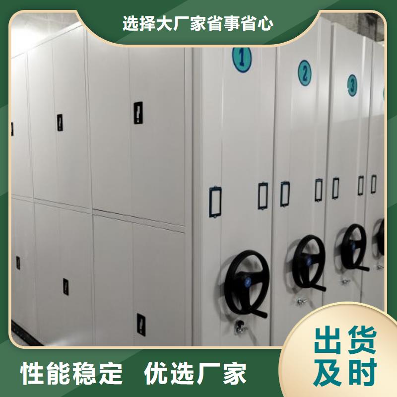 產(chǎn)品的常見用處【澤信】檔案資料密集柜