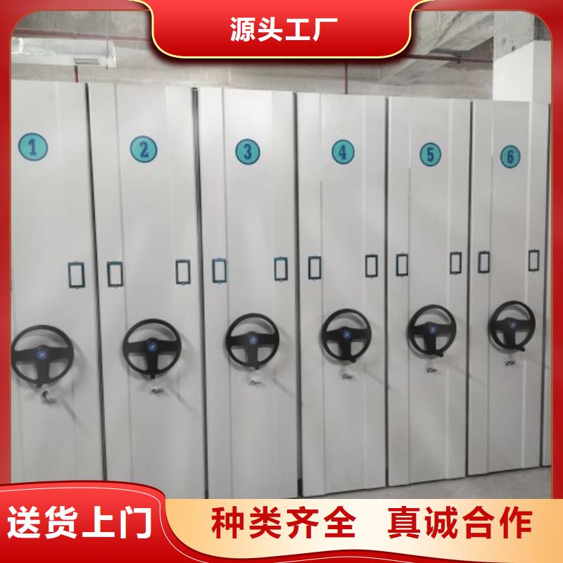 免費(fèi)安裝【澤信】搖把式檔案密集柜