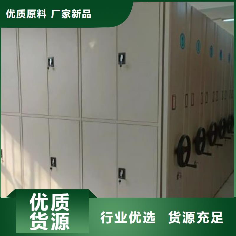 手搖移動(dòng)密集架_價(jià)格優(yōu)
