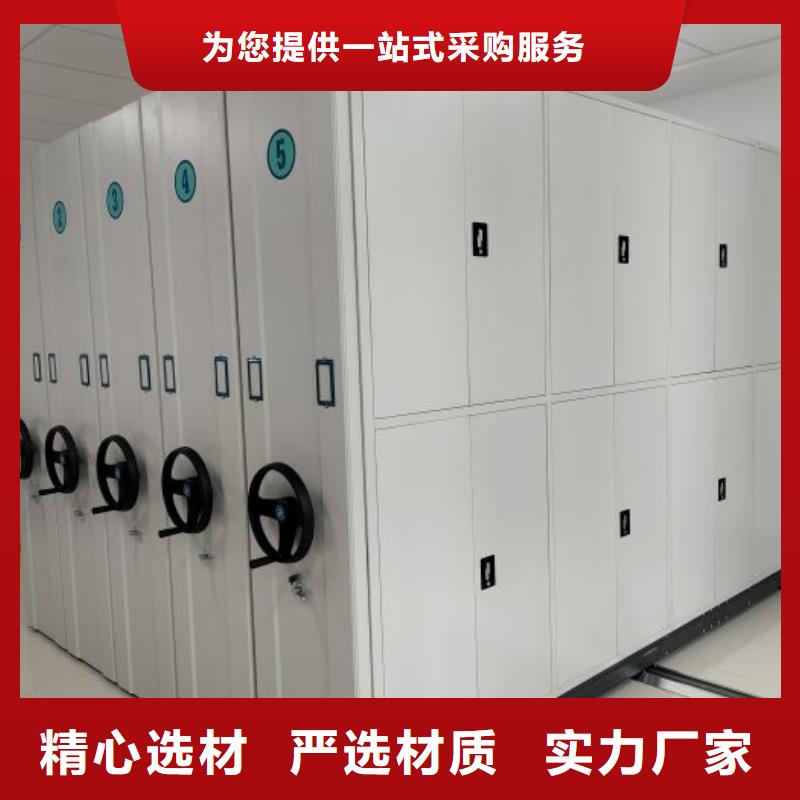 檔案庫(kù)房電動(dòng)密集架性?xún)r(jià)比高