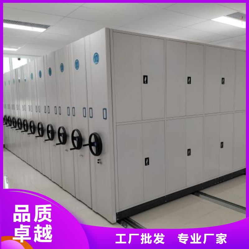 優(yōu)質(zhì)手搖密集型憑證檔案架的銷售廠家