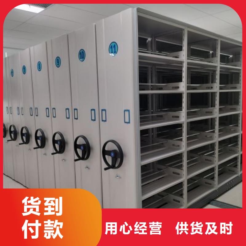 免費(fèi)安裝【澤信】搖把式檔案密集柜