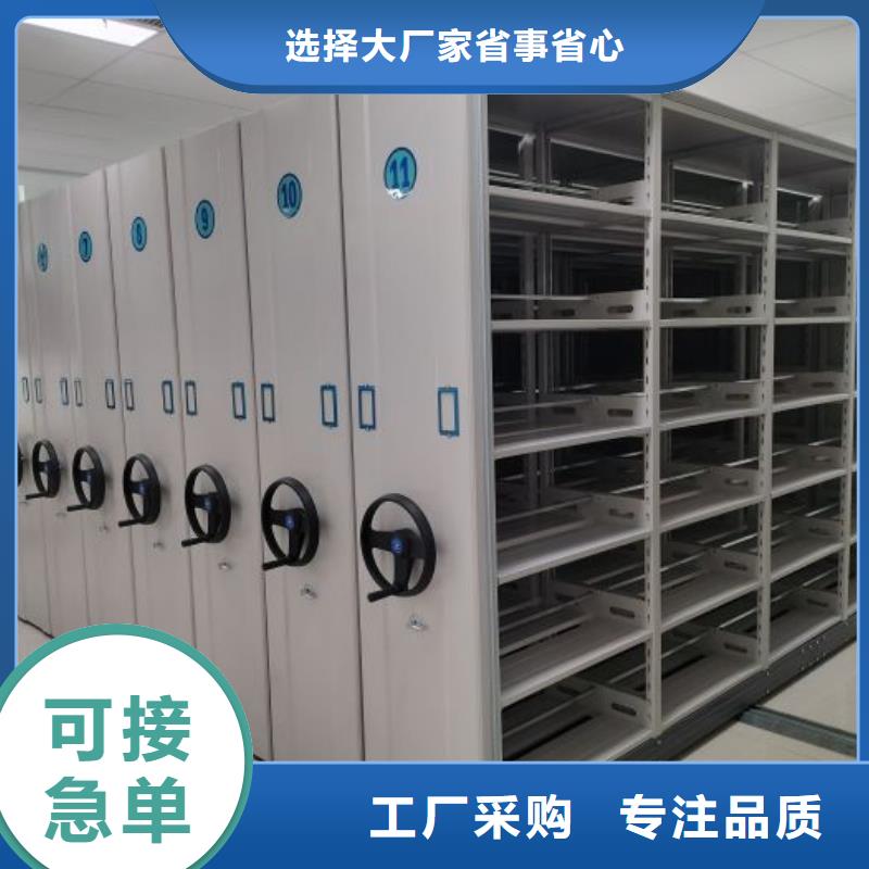 哪里有賣多少錢【澤信】密集圖書柜