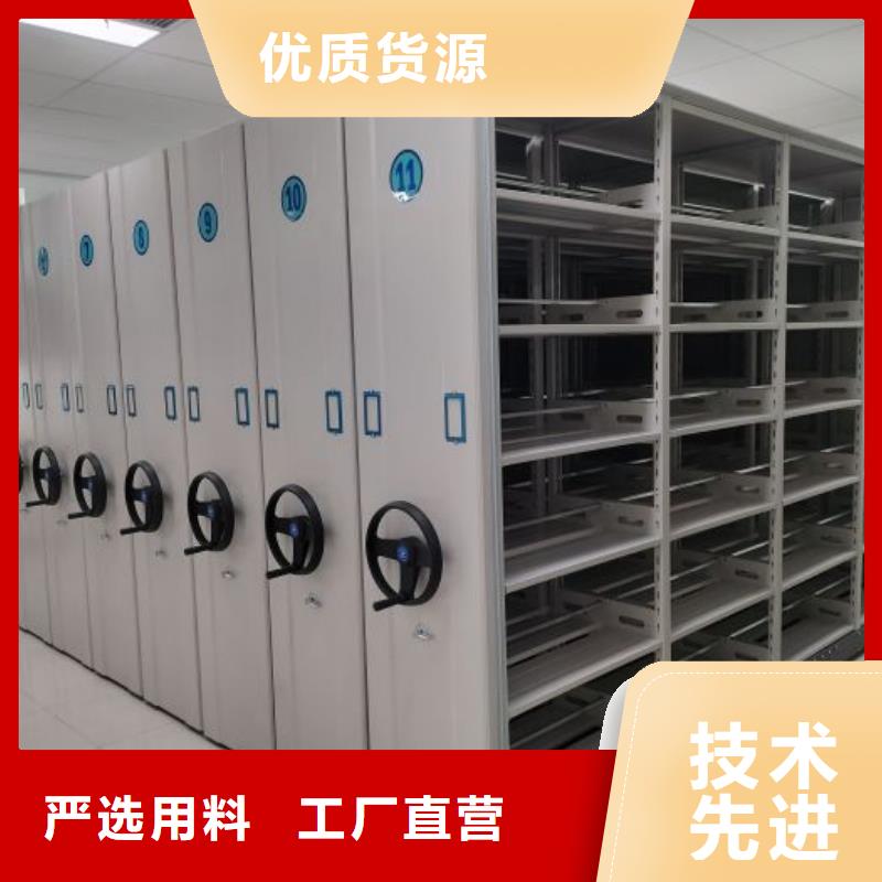 用心做事【澤信】手動密集架