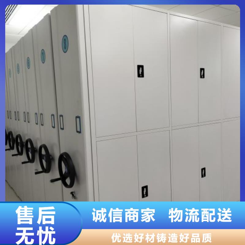 實力雄厚的不動產(chǎn)檔案密集柜加工廠家