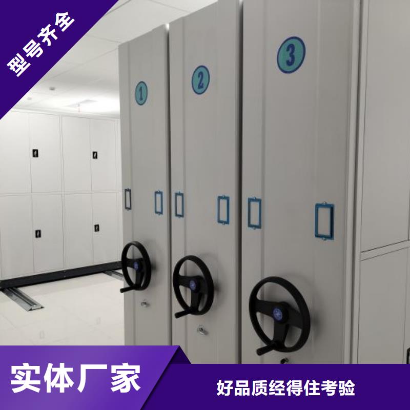 生產(chǎn)手動式密集柜的基地