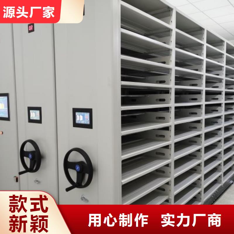 歡迎惠顧【澤信】金屬密集柜