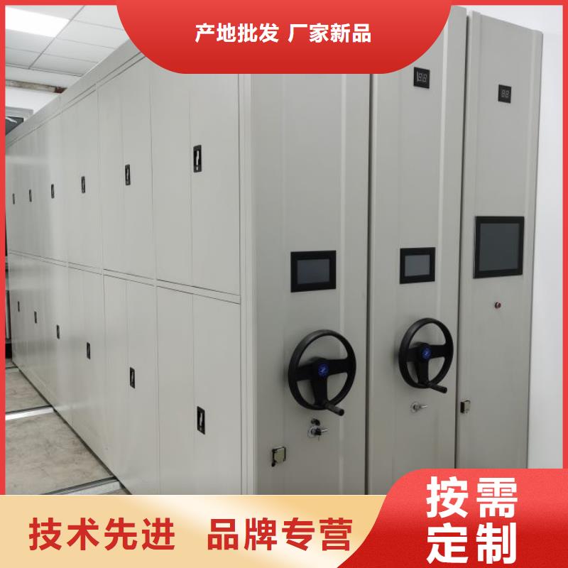 現(xiàn)貨供應(yīng)訂購電話【澤信】密集移動(dòng)檔案柜