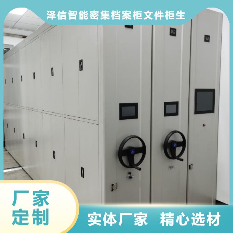 創(chuàng)造為魂【澤信】密集型移動架
