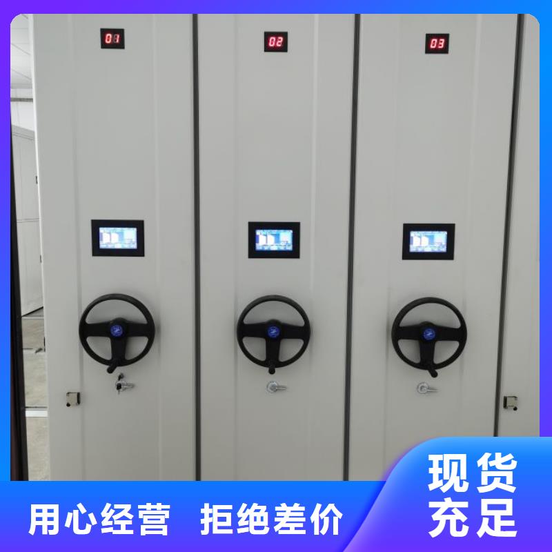 感謝惠顧【澤信】電動自動密集架