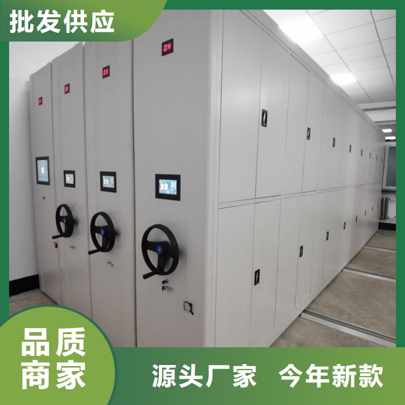 追求至善【澤信】檔案庫房密集架