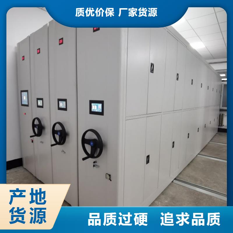 為您提供電動智能型密集柜廠家