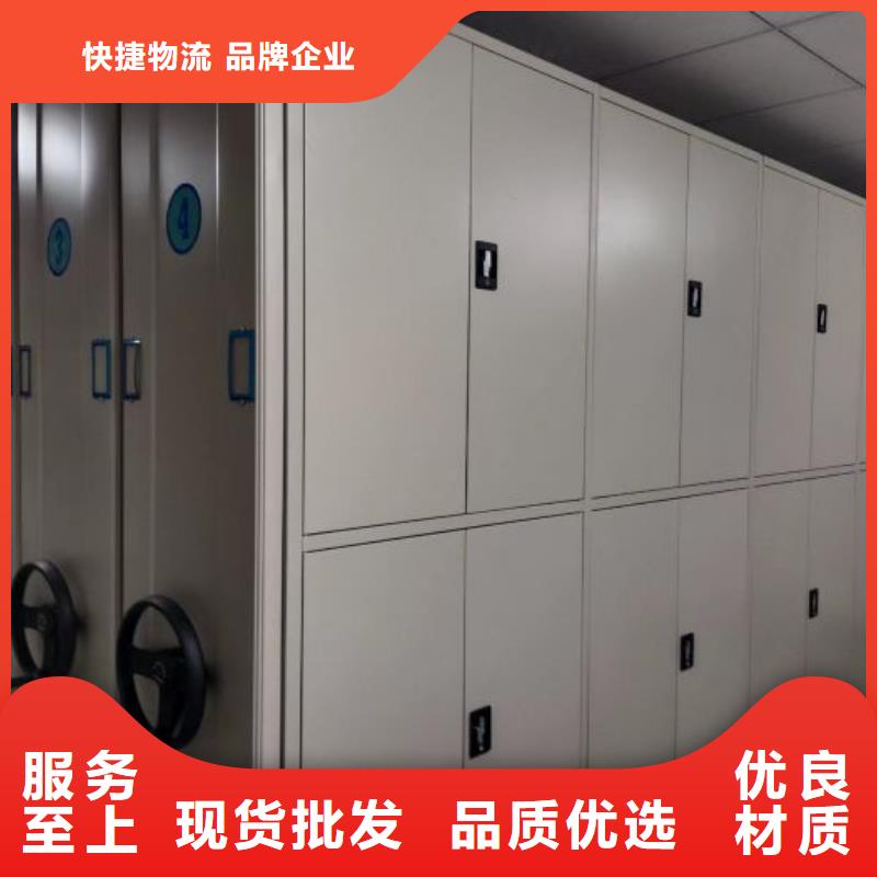 檔案密集柜訂購