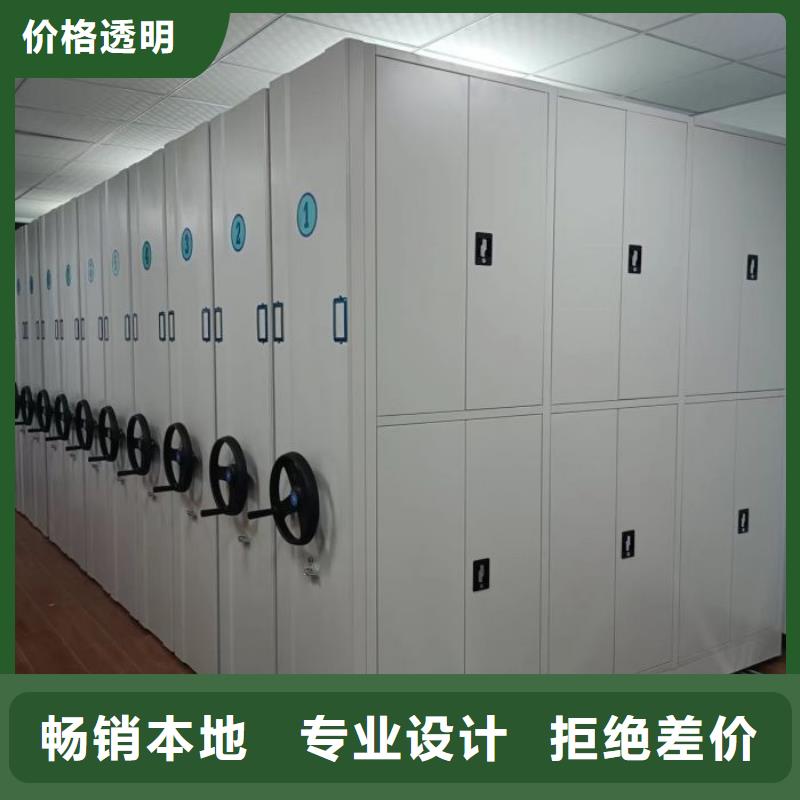 創(chuàng)造務(wù)實【澤信】檔案柜密集架