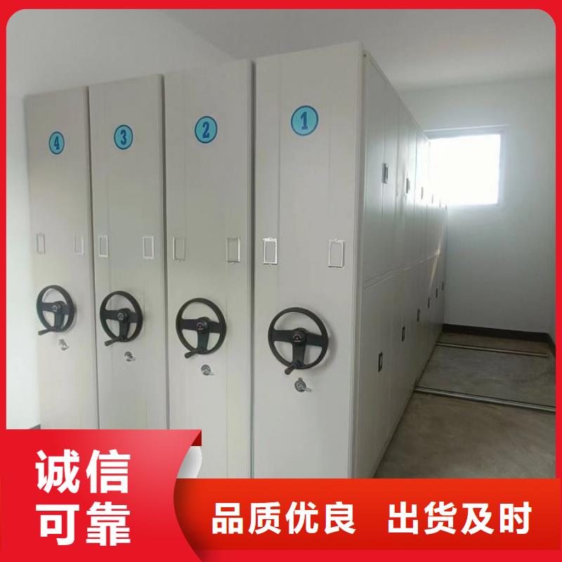 服務優(yōu)先【澤信】智能自動檔案柜