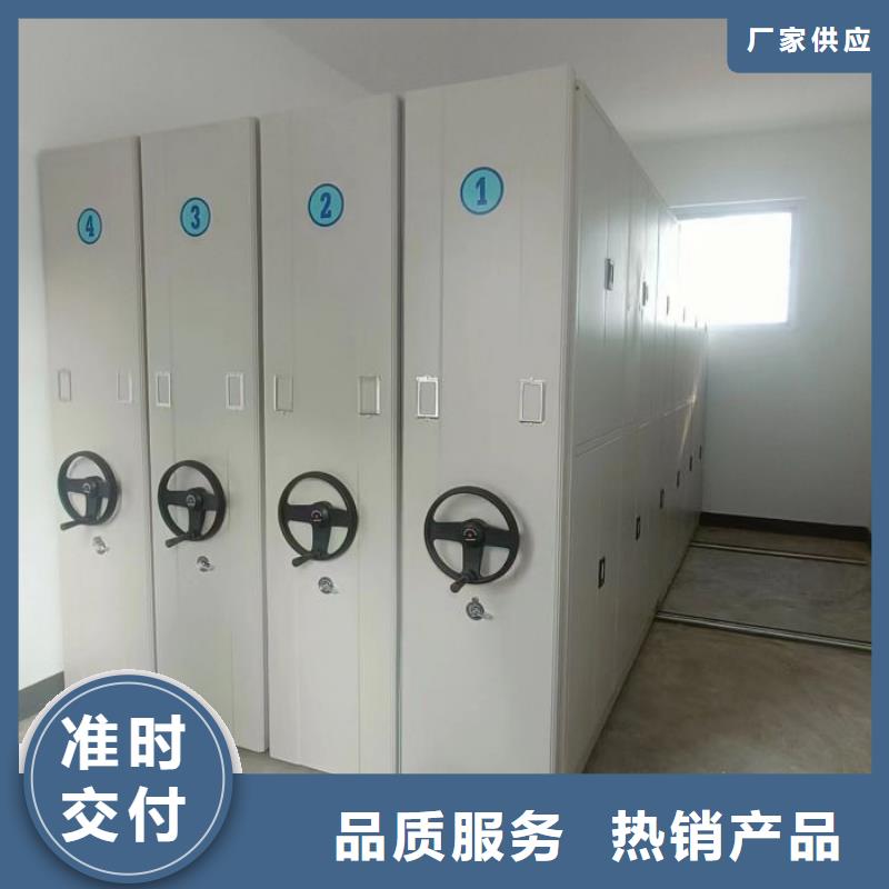 免費(fèi)咨詢【澤信】密集移動(dòng)柜