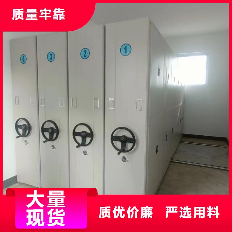 手動(dòng)手搖密集架規(guī)格介紹