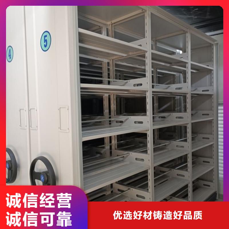 廠家發(fā)揮價值的策略與方案【澤信】臨高縣辦公密集架