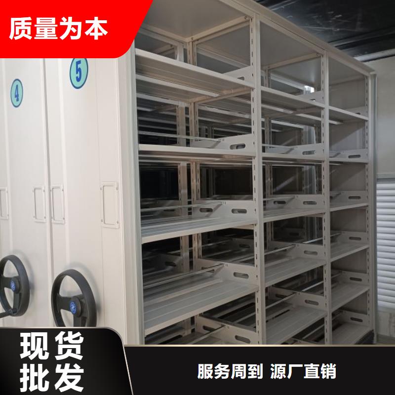 密集型移動(dòng)架廠家現(xiàn)貨銷售
