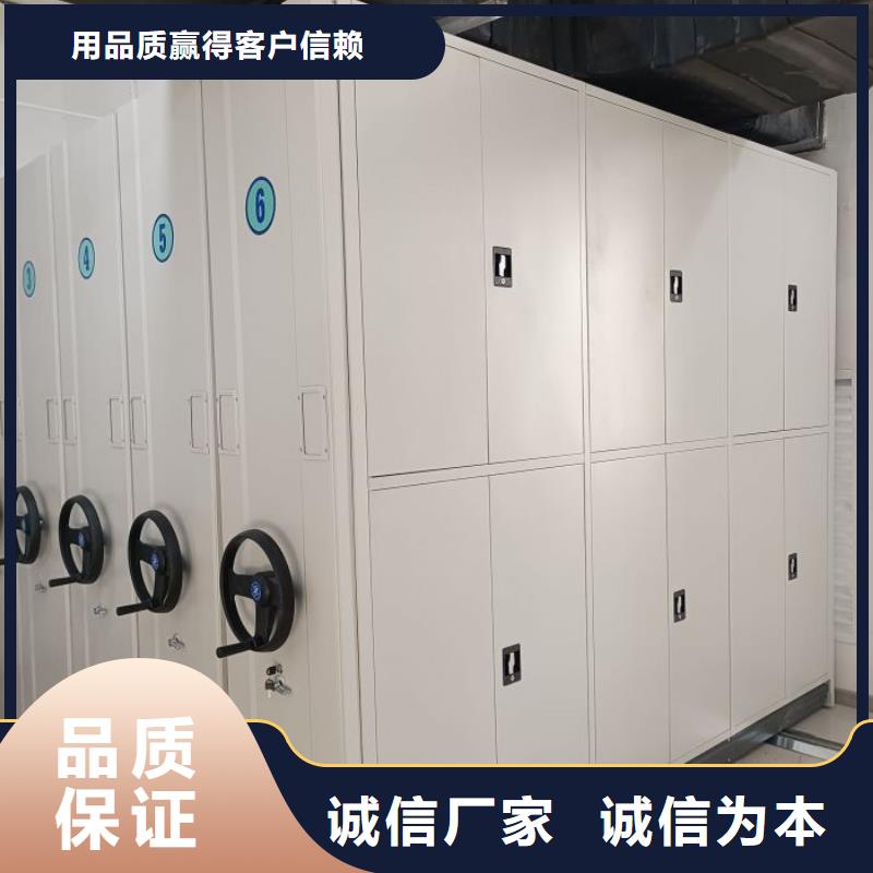 價(jià)格實(shí)惠的行走式密集柜生產(chǎn)廠家