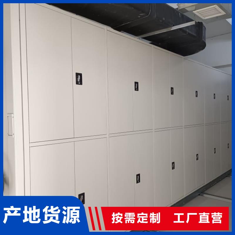 哪里銷售【澤信】移動(dòng)密集文件柜