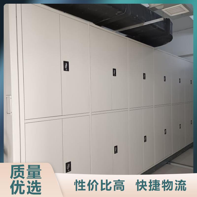 求真務(wù)實【澤信】箱式密集柜