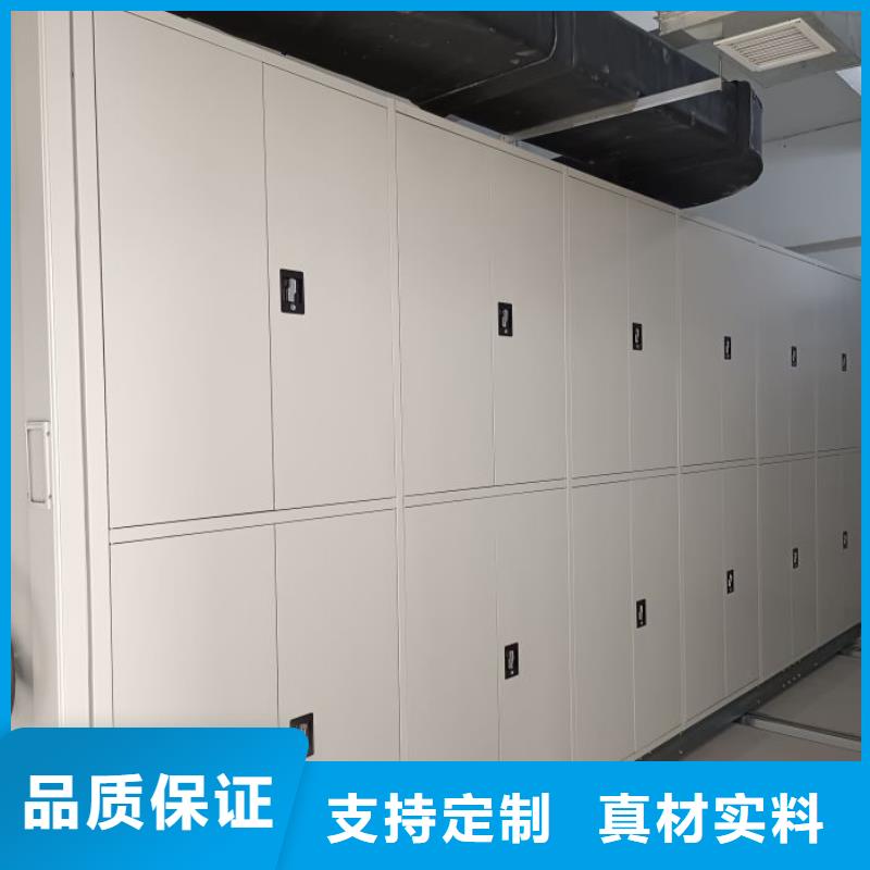 交易市場【澤信】智能檔案電動密集架