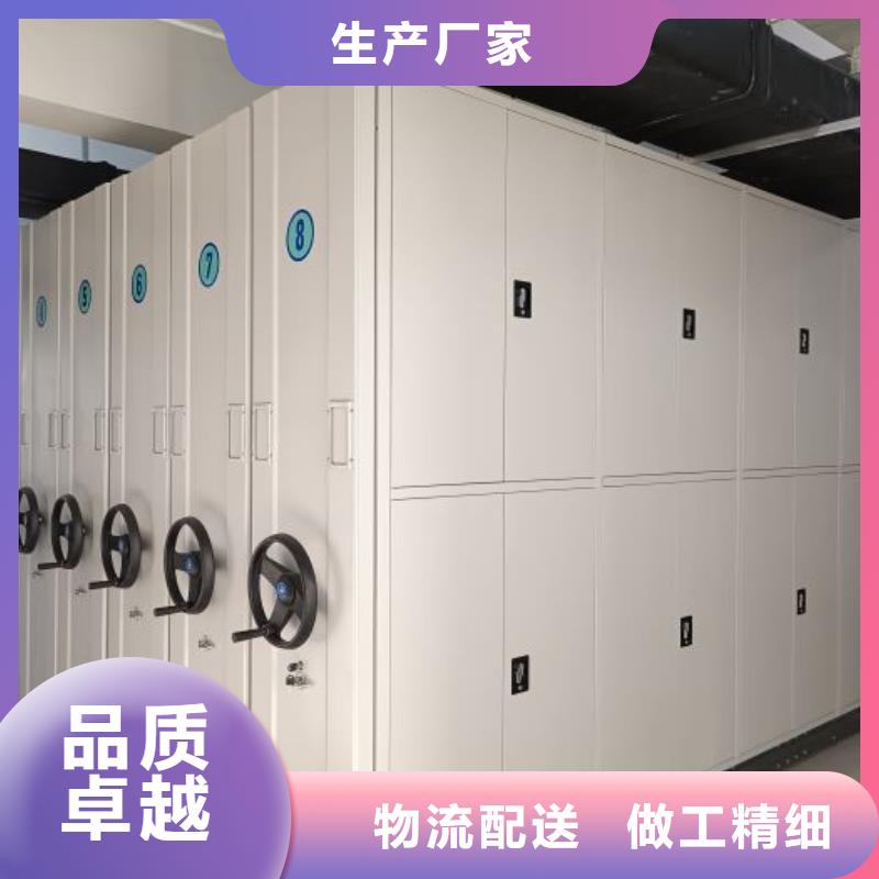 廠家供應(yīng)【澤信】移動(dòng)檔案文件架