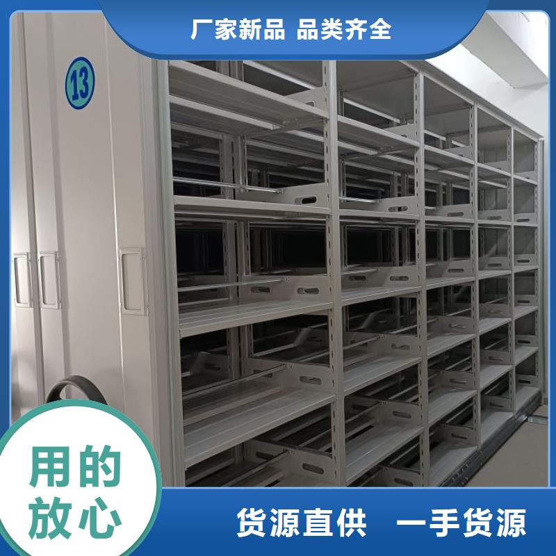 恭候蒞臨【澤信】檔案室密集架