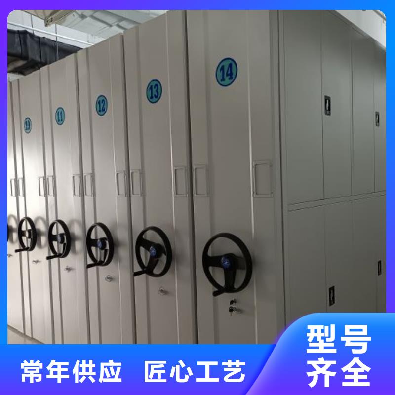 發(fā)貨速度快的密集檔案資料柜經(jīng)銷商