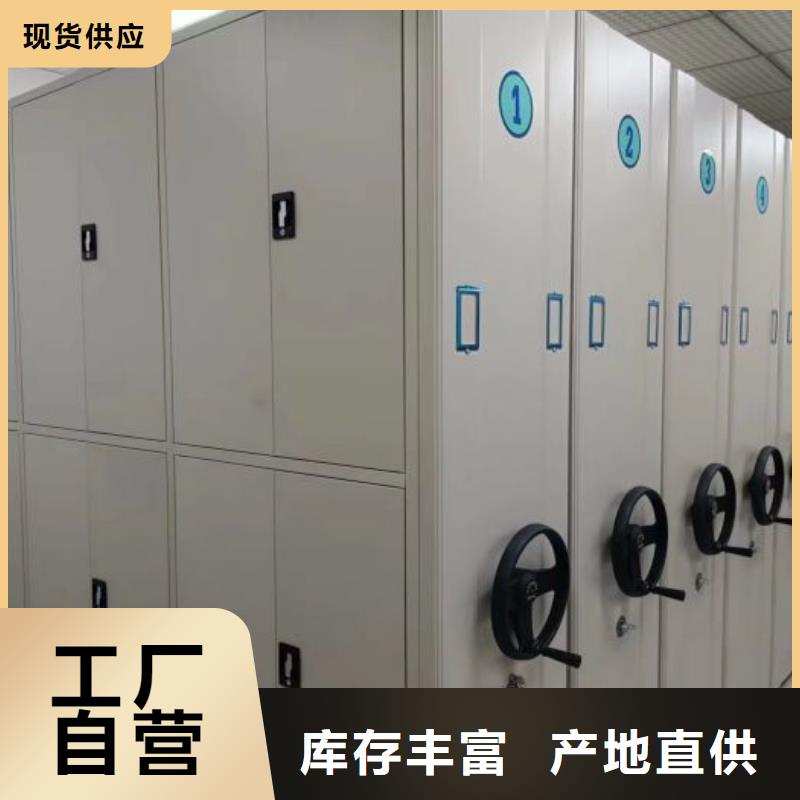 服務(wù)放心【澤信】密集移動檔案柜