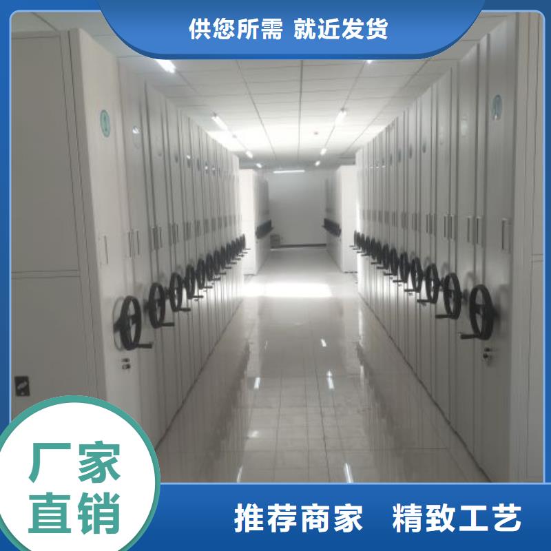 全心服務(wù)【澤信】檔案室用密集架