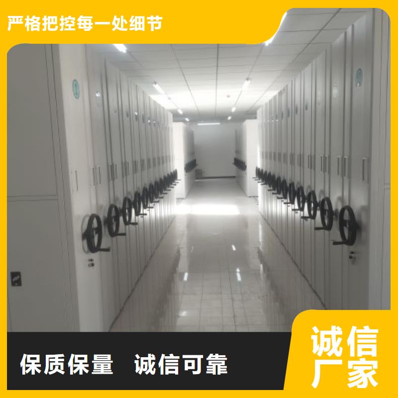 為您提供電動智能型密集柜廠家