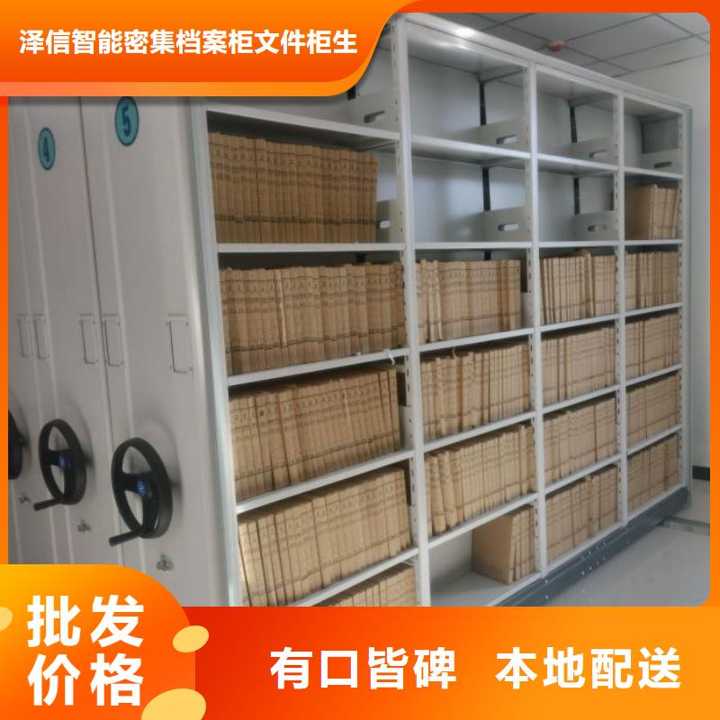 密集型移動(dòng)架廠家現(xiàn)貨銷售