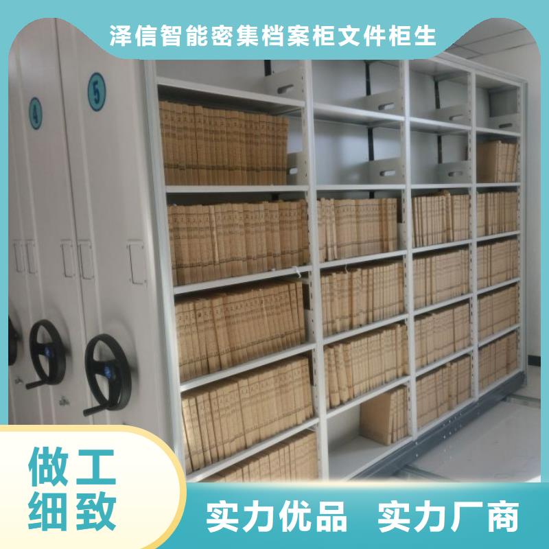 行情預(yù)測【澤信】手動智能密集架