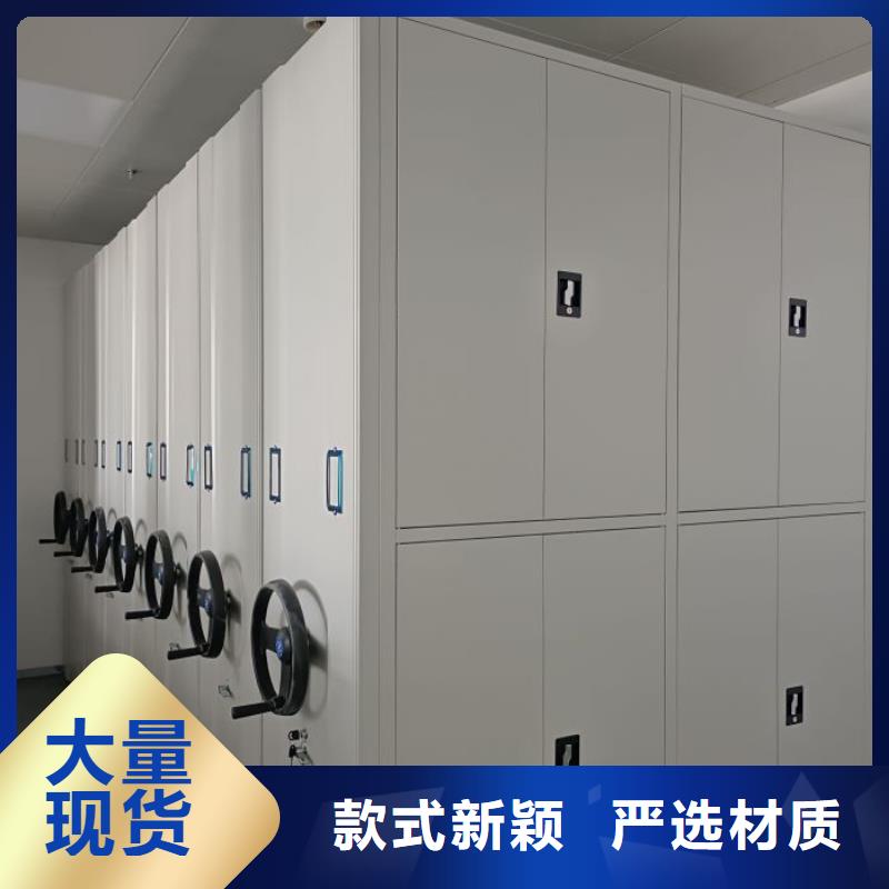 靠譜的移動(dòng)式密集架基地