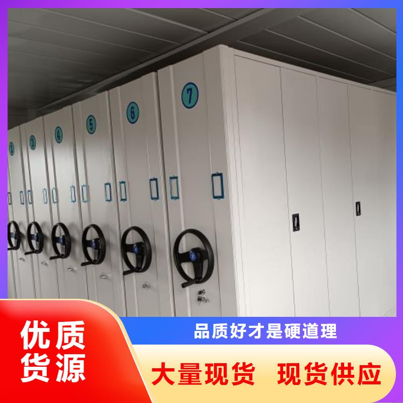 檔案柜_手搖移動鐵皮柜貼心服務(wù)