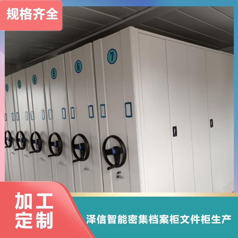 再鑄輝煌【澤信】手動(dòng)型檔案密集架