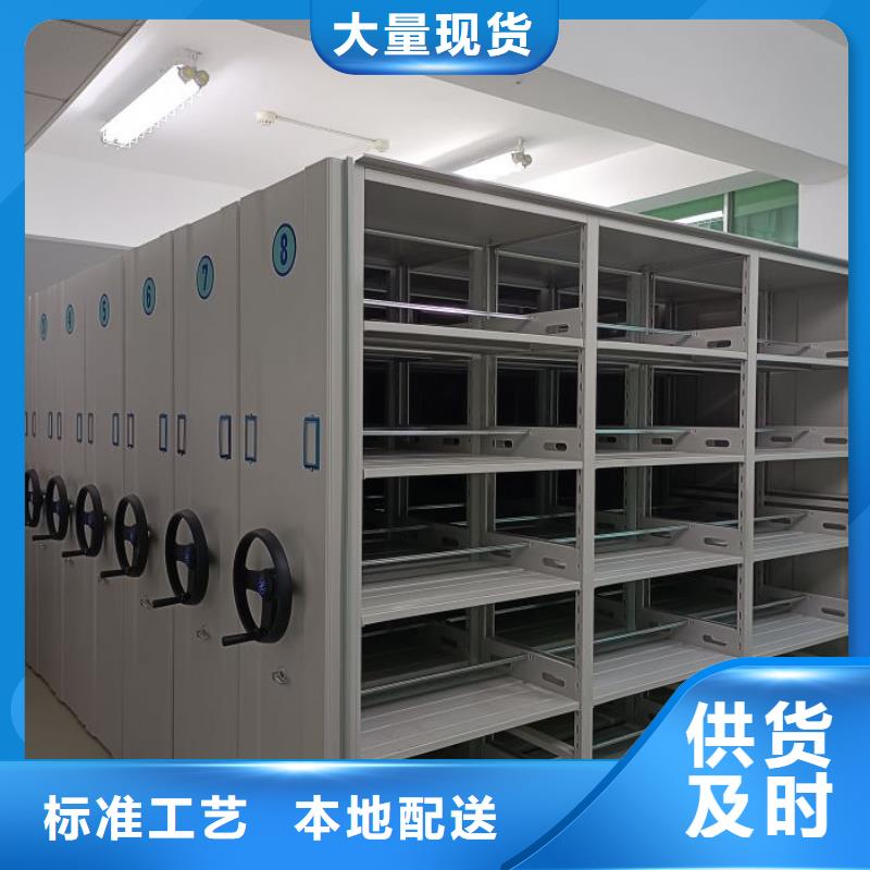講究實(shí)效【澤信】手搖動密集架