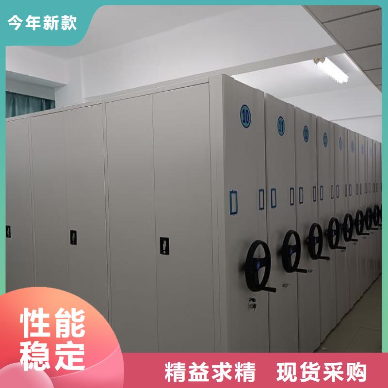 采購信息【澤信】檔案存放密集柜