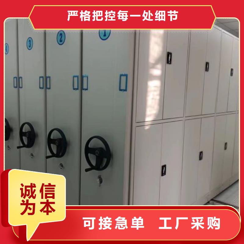 正道經(jīng)營【澤信】智能電動密集書架