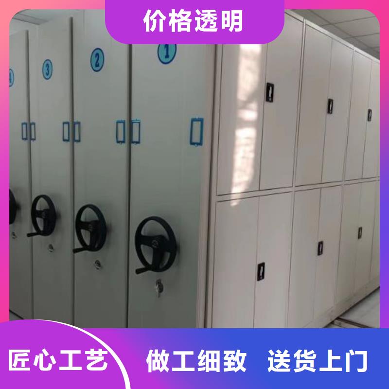 日常維修【澤信】憑證移動(dòng)密集架