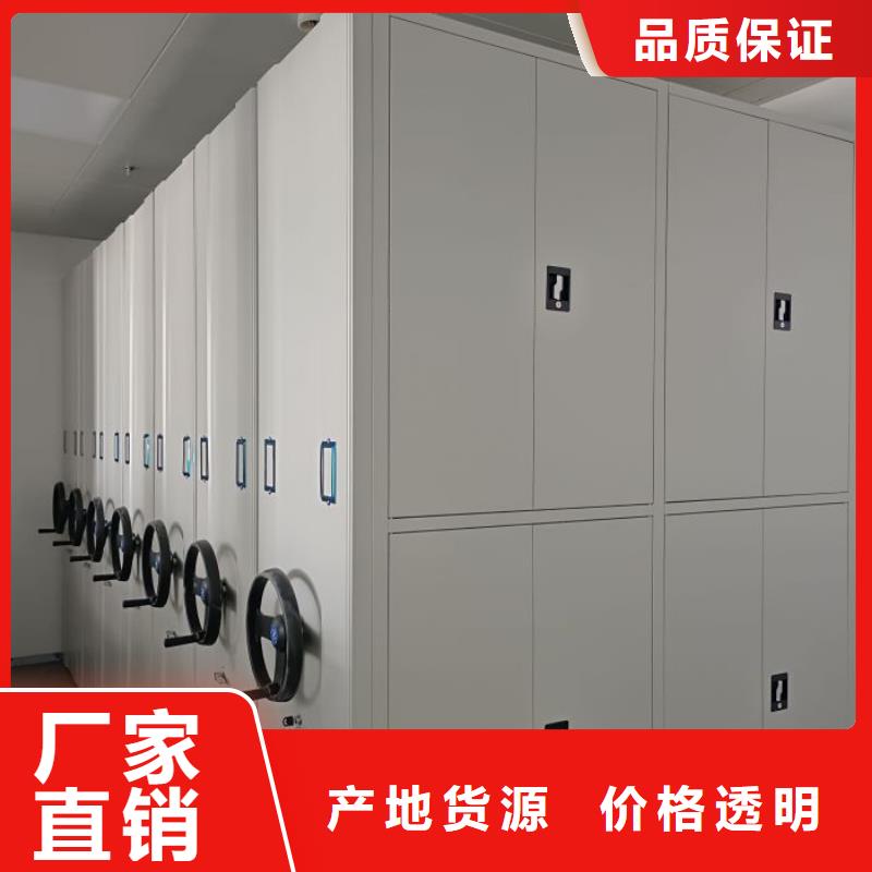 哪里賣的便宜【澤信】移動密集型文件柜