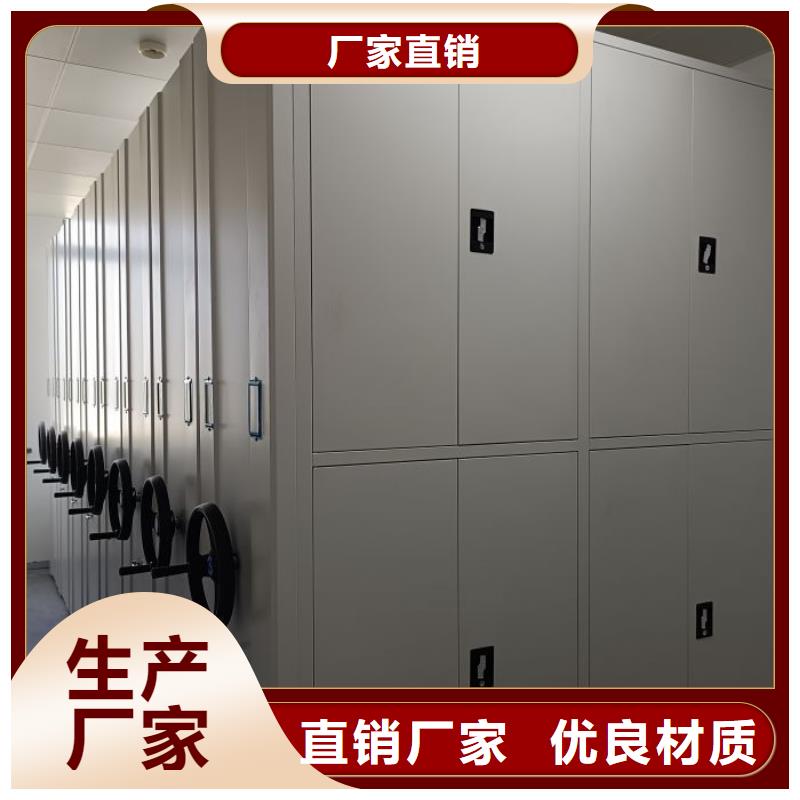 廠家拿貨【澤信】全封閉式檔案密集架