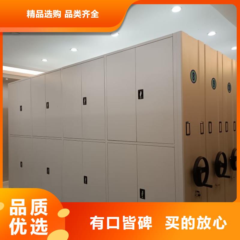 常年供應(yīng)檔案手搖密集架-現(xiàn)貨供應(yīng)