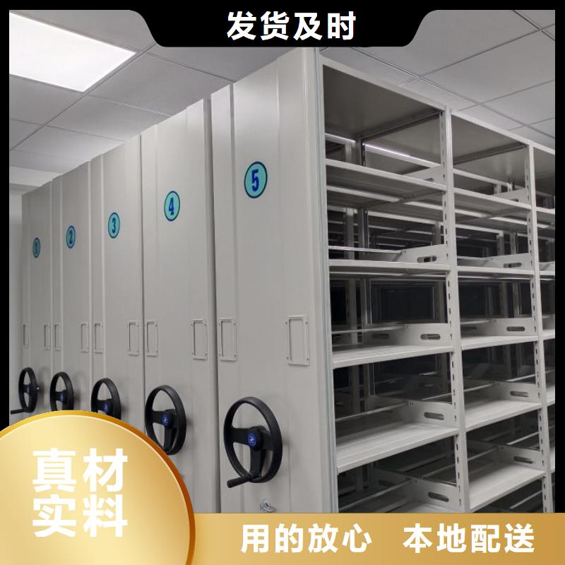 鑄造輝煌【澤信】移動檔案架