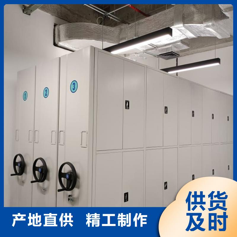立足實際【澤信】移動檔案文件架