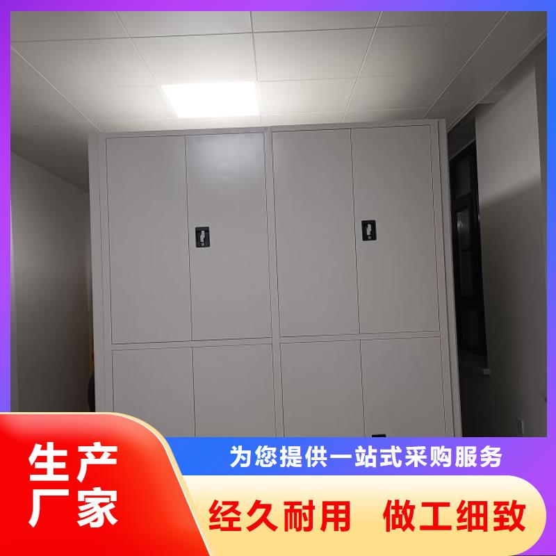 生產(chǎn)地【澤信】底圖密集架
