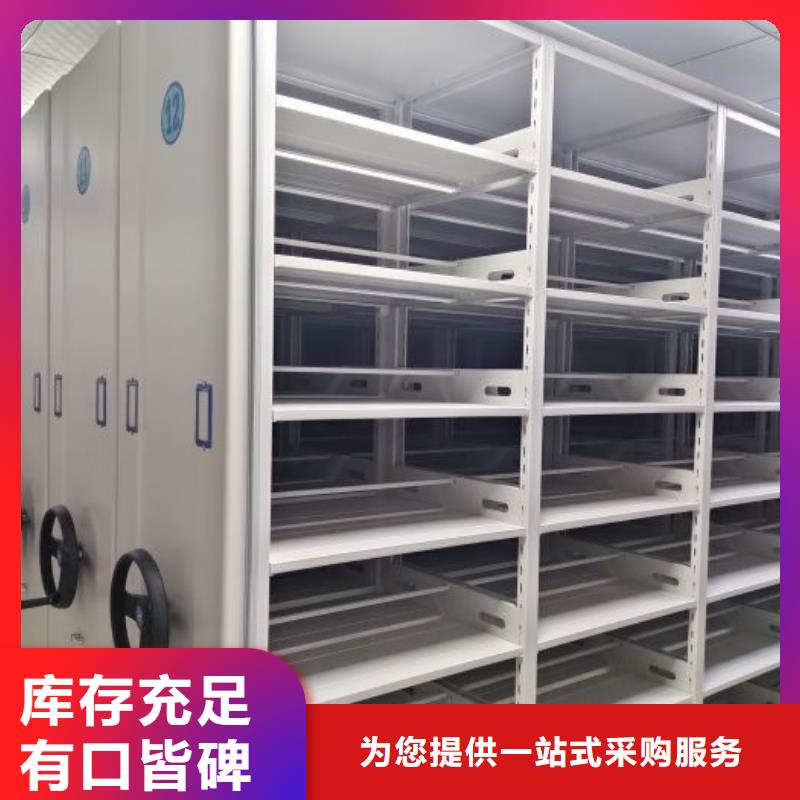 產(chǎn)品使用中的長(zhǎng)處與弱點(diǎn)【澤信】手搖式密集架