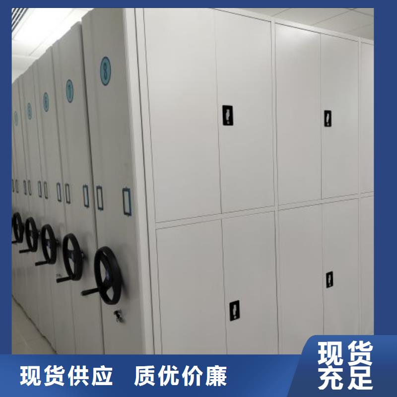 使用方法移動(dòng)式檔案柜